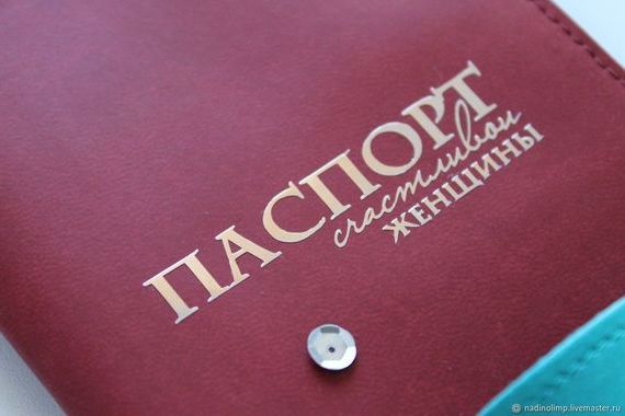 прописка в Лыткарино